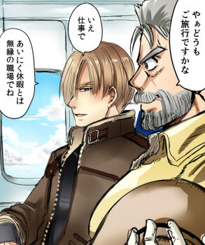 2boys beard blonde_hair blue_sky brown_jacket cloud crossover facial_hair grey_hair hat holding holding_unworn_clothes holding_unworn_hat jacket jojo_no_kimyou_na_bouken joseph_joestar joseph_joestar_(old) leon_s._kennedy looking_at_another looking_to_the_side male_focus multiple_boys nagare old old_man on_airplane resident_evil resident_evil_4 short_hair sky stardust_crusaders talking translation_request unworn_hat unworn_headwear