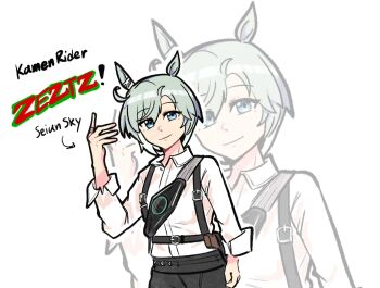 Rule 34 | 1girl, animal ears, belt, black pants, blue eyes, character name, cosplay, green hair, highres, horse ears, horse girl, kamen rider, kamen rider zeztz (series), light smile, long sleeves, looking at viewer, messy hair, one of agnes digital, pants, rider belt, seiun sky (umamusume), shirt, short hair, simple background, solo, umamusume, upper body, white shirt, yorozu baku, yorozu baku (cosplay), zeztz driver