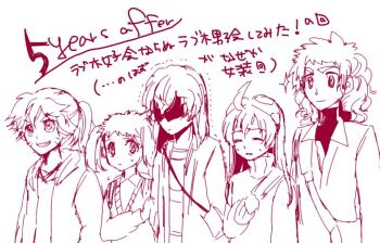 appmon asuka_torajirou digimon digimon_universe:_appli_monsters genderswap katsura_hajime katsura_rei ozora_yujin shinkai_haru tagme