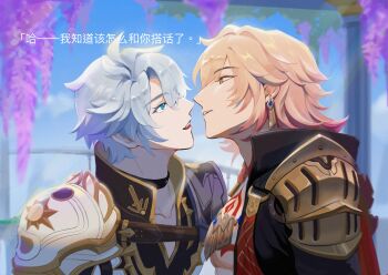 2boys absurdres antenna_hair armor black_choker black_coat black_shirt blonde_hair blue_eyes blue_sky braid chest_tattoo chinese_commentary choker coat commentary_request earrings eye_contact from_side gold_earrings gold_necklace gradient_hair highres honkai:_star_rail honkai_(series) jewelry looking_at_another male_focus medium_hair multicolored_hair multiple_boys mydei_(honkai:_star_rail) necklace open_clothes open_coat open_mouth parted_bangs pauldrons phainon_(honkai:_star_rail) profile red_hair red_tattoo shirt short_hair shoulder_armor side_braid single_pauldron sky sylviasheep tattoo white_coat white_hair yaoi yellow_eyes