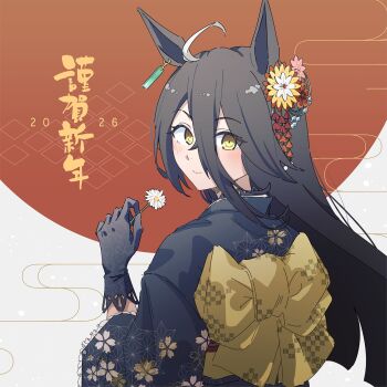 1girl 2026 ahoge animal_ears black_gloves black_hair black_kimono blush closed_mouth commentary ear_tag earrings english_commentary flower gloves hair_between_eyes hair_flower hair_ornament happy_new_year highres horse_ears horse_girl japanese_clothes jewelry kimono long_bangs long_hair long_hair_between_eyes long_sleeves looking_at_viewer looking_back manhattan_cafe_(umamusume) multicolored_hair new_year single_earring smile solo umamusume upper_body white_hair yellow_eyes yirga