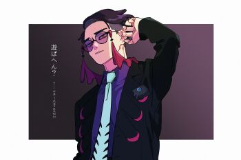 1boy arm_up black-framed_eyewear black_coat coat collared_shirt commentary_request corbeau_(pokemon) fingernails glasses highres lapels long_sleeves male_focus necktie nintendo open_clothes open_coat orange_eyes parted_hair parted_lips pokemon pokemon_legends:_z-a purple-tinted_eyewear purple_hair purple_shirt round_eyewear samio_(themioooooo) shirt short_hair short_sideburns solo tassel tinted_eyewear translation_request white_necktie wing_collar