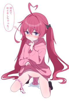 1girl absurdres ahoge black_bow black_socks blush bow closed_mouth clothes_lift commentary crossed_bangs dildo dildo_riding double-parted_bangs drawstring embarrassed female_ejaculation frown full_body furrowed_brow hair_between_eyes hair_bow hand_on_own_chin heart heart_ahoge highres hood hood_down hoodie hoodie_lift kneeling lifting_own_clothes long_hair long_sleeves looking_at_viewer masturbation no_shoes nyan_(float_495) object_insertion on_floor original panties panties_around_leg pink_hair pink_hoodie pink_panties purple_eyes pussy_juice sex_toy simple_background socks solo speech_bubble split_mouth sweatdrop thought_bubble translated twintails underwear unworn_panties very_long_hair wavy_mouth white_background
