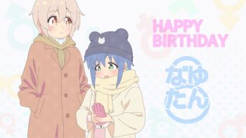 1boy 1girl :d aqua_hair beanie black_hat blue_hair blush brown_eyes character_name coat commentary_request gloves green_eyes hair_between_eyes hands_in_pockets happy_birthday hat highres holding holding_gloves holding_unworn_clothes long_sleeves mars_symbol multicolored_hair nayutakyou onii-chan_wa_oshimai! open_mouth orange_coat oyama_mahiro_(male) red_gloves scarf simple_background smile tenkawa_nayuta translated two-tone_hair unworn_gloves venus_symbol winter_clothes winter_coat yellow_coat yellow_scarf