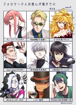 428 428:_fuusa_sareta_shibuya_de 4girls 6+boys absurdres alphard_(canaan) arima_kishou aziraphale_(good_omens) black_choker black_eyes black_hair black_necktie blonde_hair blue_eyes blue_hair breasts brown_hair canaan_(series) chainsaw_man cheekbones choker cleavage clenched_teeth collar commentary_request crowley_(good_omens) cup derieri dress_shirt evil_smile followers_favorite_challenge formal_clothes galarian_form galarian_zigzagoon gen_8_pokemon glock goggles good_omens green-tinted_eyewear grey_collar gun handgun hershel_layton highres holding holding_cup holding_gun holding_weapon jujutsu_kaisen kema_tomesaburou large_breasts makima_(chainsaw_man) multicolored_hair multiple_boys multiple_drawing_challenge multiple_girls nanami_kento nanatsu_no_taizai necktie nintendo orange_eyes piers_(pokemon) pokemon pokemon_(creature) pokemon_swsh ponytail professor_layton rakudai_ninja_rantarou red_hair shirt smile star_(symbol) suit suma3695 teacup teeth tinted_eyewear tokyo_ghoul translated turtleneck two-tone_hair weapon white_eyes white_hair white_shirt white_suit yellow_eyes yellow_necktie