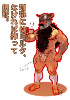 1boy absurdres armpit_hair armpit_hair_peek arrow_(symbol) bara beard blush brown_hair cup da_(arttatsu1) dungeon_meshi dwarf facial_hair fake_horns foot_hair full_beard full_body fundoshi hairy heart helmet highres holding holding_cup horned_helmet horns japanese_clothes large_pectorals long_beard male_focus mature_male muscular muscular_male mustache nipples pectorals see-through_clothes senshi_(dungeon_meshi) solid_circle_eyes solo standing stomach strongman_waist thick_arm_hair thick_beard thick_chest_hair thick_leg_hair thick_mustache thick_thighs thighs topless_male translation_request very_long_beard wet wet_clothes wet_fundoshi