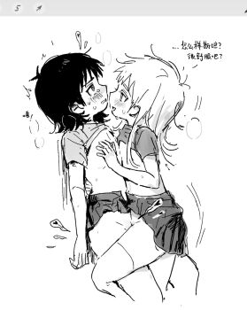 2girls @_@ against_wall breast_press chun_baii clothes_lift commentary_request cowlick crying crying_with_eyes_open flat_chest flat_chest_grab genderswap genderswap_(mtf) grabbing_another's_breast groping highres hip_bones kenny_mccormick loli long_hair looking_at_another multiple_girls nipple_stimulation pleated_skirt sex shirt_lift short_hair sidelocks skirt skirt_lift smile south_park stan_marsh standing standing_sex symmetrical_docking tears thighhighs tribadism yuri