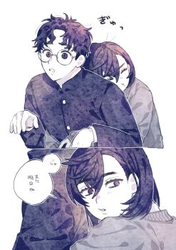 Rule 34 | 1boy, 1girl, arms around waist, ayase momo, commentary, dandadan, gakuran, glasses, hair between eyes, head on another's back, highres, hug, hug from behind, jacket, kami high school uniform, leaning on person, light blush, long sleeves, messy hair, monochrome, okg3 dos, parted lips, round eyewear, school uniform, short hair, speech bubble, sweatdrop, takakura ken (dandadan), translation request, upper body