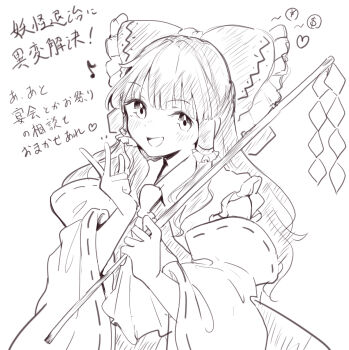 1girl absurdres ascot blush bow commentary_request detached_sleeves dollar_sign frilled_bow frilled_hair_tubes frills greyscale hair_bow hair_tubes hakurei_reimu heart highres long_hair looking_at_viewer monochrome musical_note open_mouth ribbon-trimmed_sleeves ribbon_trim seele_(chanseele0128) smile solo speech_bubble touhou translation_request yen