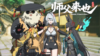 Rule 34 | 1boy, 3girls, absurdres, ahoge, anger vein, animal ears, aqua jacket, black fur, black gloves, black hair, black necktie, black skirt, blunt bangs, bracelet, breasts, cowboy shot, crossed arms, elbow gloves, eyeball, fox ears, fox girl, gloves, green eyes, high-waist shorts, high-waist skirt, highres, hoshimi miyabi, jacket, jewelry, ju fufu, large breasts, long hair, mole, mole on breast, multicolored fur, multiple girls, necktie, official alternate costume, orange fur, pan yinhu, panda boy, plump, red eyes, round eyewear, second-party source, shorts, single hair intake, single thighhigh, skirt, spiked bracelet, spikes, striped fur, tail, tailless (zenless zone zero), thighhighs, tiger ears, tiger girl, tiger stripes, tiger tail, white fur, white hair, wok, yellow jacket, yixuan (zenless zone zero), zenless zone zero