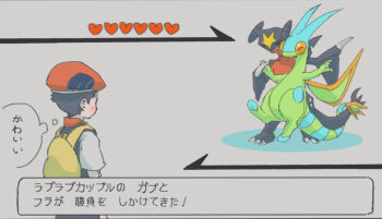 >_< 1boy ^_^ alternate_color arm_at_side arms_up backpack bad_id bad_pixiv_id bag blush butter_(oshi8kyoumoh) claws closed_eyes couple facing_another fake_screenshot fangs flygon from_behind full_body garchomp gen_3_pokemon gen_4_pokemon grey_background grey_hair grey_vest happy hat heart holding_hands japanese_text leg_up light_blush lucas_(pokemon) newsboy_cap nintendo open_mouth outstretched_arm poke_ball_symbol pokemon pokemon_(creature) pokemon_dppt pose_imitation red_hat shiny_pokemon shirt short_hair short_sleeves simple_background smile speech_bubble standing standing_on_one_leg thought_bubble translation_request vest white_shirt young_couple_(pokemon)