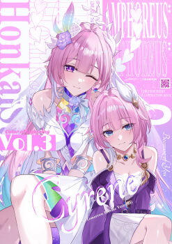 2girls absurdres acheron_(honkai:_star_rail) aqua_hair bare_shoulders blue_eyes breasts character_name cleavage coat comiket_107 commentary_request cover cover_page cyrene_(aedes_elysiae)_(honkai:_star_rail) cyrene_(honkai:_star_rail) cyrene_(ripples_of_past_reverie)_(honkai:_star_rail) diamond-shaped_pupils diamond_(shape) dress dual_persona hair_flaps halo highres honkai:_star_rail honkai_(series) jewelry large_breasts long_hair miya-chan_(lightning0730) multicolored_hair multiple_girls necklace pink_hair purple_coat purple_eyes small_breasts symbol-shaped_pupils two-tone_hair very_long_hair white_dress white_hair