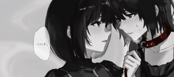 2girls above-cleavage_cutout amakura_mayu amakura_mio animal_collar bdsm belt_collar blush bob_cut camisole camisole_over_clothes clothing_cutout collar collarbone commentary eye_contact face-to-face fatal_frame fatal_frame_ii:_crimson_butterfly flwct forehead-to-forehead from_side gradient_background grey_background greyscale hand_up heads_together heavy_breathing highres holding holding_leash incest leash light_smile looking_at_another monochrome multiple_girls nose_blush parted_lips portrait profile red_collar shirt short_hair siblings sisters speech_bubble spot_color sweat translated twincest twins yuri