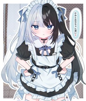 1girl :&lt; ahoge angry apron belt black_belt black_choker black_dress black_hair black_wrist_cuffs blue_eyes blue_ribbon blurry blurry_background border character_name choker cleavage_cutout closed_mouth clothing_cutout colored_speech_bubble commentary_request cowboy_shot cross cross-laced_apron cross-laced_clothes cross_choker dress flat_chest frilled_apron frilled_dress frilled_wrist_cuffs frills frown genderswap genderswap_(mtf) glaring hair_intakes hair_ribbon hands_on_own_hips heart heart_belt heart_cutout heart_o-ring highres indie_virtual_youtuber jitome kamito_(vtuber) leaning_forward light_blush long_hair looking_at_viewer maid maid_apron maid_headdress multicolored_hair name_tag neck_ribbon o-ring outline peter_pan_collar polka_dot polka_dot_background puff_of_air puffy_short_sleeves puffy_sleeves ribbon ribbon-trimmed_apron ribbon_trim short_dress short_sleeves sound_effects speech_bubble split-color_hair straight-on thighhighs translation_request twintails virtual_youtuber white_apron white_border white_hair white_outline white_thighhighs wrist_cuffs x_xpo0 zettai_ryouiki