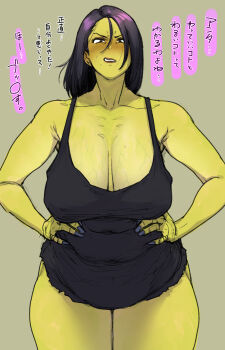 1girl 2024 alternate_form annoyed ass banjo-kazooie bare_shoulders black_dress black_eyes black_eyeshadow black_hair black_lips black_nails blush bob_cut breasts clenched_teeth collarbone colored_skin commentary cosplay covered_navel cowboy_shot dress etsuzan_jakusui eyeshadow female_focus green_skin grey_background gruntilda_winkybunion hands_on_own_hips highres huge_breasts japanese_text legs_together looking_at_viewer makeup mature_female medium_hair nose_blush plunging_neckline rareware sagging_breasts simple_background solo spaghetti_strap standing straight-on sweatdrop swept_bangs tan tanline teeth thick_thighs thighs translated variant_set veins veiny_breasts