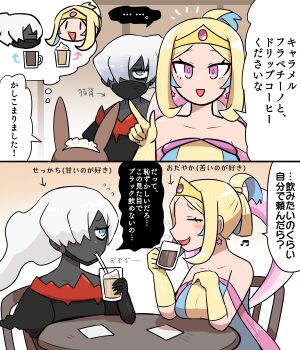2girls blonde_hair blue_eyes cafe coffee colored_skin commentary cresselia cup darkrai drinking drinking_straw eevee eine_(kasugai_(de-tteiu)) floating_hair gen_1_pokemon gen_4_pokemon grey_skin hair_over_one_eye holding holding_cup kasugai_(de-tteiu) kleine_(kasugai_(de-tteiu)) legendary_pokemon mask mouth_mask multicolored_hair multiple_girls mythical_pokemon nintendo personification pink_eyes pokemon sidelocks tiara translated white_hair |_|
