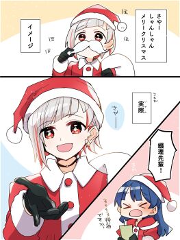 Rule 34 | > <, 2girls, :d, alternate costume, black choker, black gloves, choker, commentary request, d:, dx, earrings, fake facial hair, fake mustache, fur-trimmed headwear, fur trim, furigana, gloves, grey hair, hat, highres, jewelry, kanduki kamibukuro, light particles, link! like! love live!, love live!, multiple girls, murano sayaka, nonstandard furigana, o-ring, o-ring choker, open mouth, red eyes, red hat, red streaks, santa costume, santa hat, short hair, smile, speech bubble, star (symbol), star earrings, translation request, virtual youtuber, yugiri tsuzuri