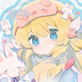 1girl ahoge bai_xiong_nailaojuan blonde_hair blue_eyes blush candy double-parted_bangs food hair_between_eyes hair_ornament highres lollipop long_hair looking_at_viewer original parted_lips portrait rabbit rabbit_hair_ornament sleep_mask solo swirl_lollipop wrapped_candy