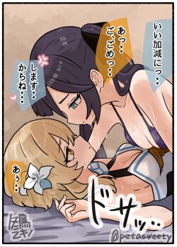 2girls :o aqua_eyes artist_name bare_shoulders bikini black_hair blonde_hair blush border breasts colored_speech_bubble commentary_request dress flower from_side fuyudori_yukino genshin_impact girl_on_top hair_flower hair_ornament hair_ribbon heart highres long_hair looking_at_another lumine_(genshin_impact) lying medium_hair mona_(genshin_impact) multiple_girls on_back purple_bikini ribbon simple_background sound_effects speech_bubble sweat swimsuit talking translation_request twintails twitter_username upper_body white_dress white_flower yellow_eyes yuri