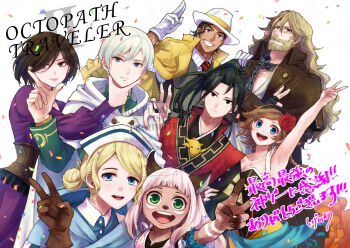 4boys 4girls agnea_bristarni animal_ears arched_bangs beard black_eyes black_hair blonde_hair blue_eyes brown_gloves brown_hair castti_florenz closed_mouth coat confetti facial_hair flower glasses gloves green_eyes hair_flower hair_ornament hat high_ponytail highres hikari_ku long_hair mature_male multiple_boys multiple_girls nail_polish nurse_cap ochette_(octopath_traveler) octopath_traveler octopath_traveler_ii open_clothes open_coat open_mouth osvald_v._vanstein partitio_yellowil pink_lips pink_nails ponytail red_flower red_rose rose round_eyewear salute short_hair smile teeth temenos_mistral throne_anguis togekawaaaaaa translation_request two-finger_salute v watermark wavy_hair white_gloves white_hair white_hat yellow_coat