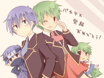 Rule 34 | 2boys, 2girls, baka to test to shoukanjuu, black jacket, black trim, blazer, blue hair, blue necktie, brown eyes, chibi, dress shirt, fumizuki academy school uniform, gold trim, green hair, headband, hi (pixiv3599509), jacket, kudou aiko, multiple boys, multiple girls, neckerchief, necktie, ninja, one eye closed, pleated skirt, red neckerchief, red necktie, red skirt, school uniform, serafuku, shirt, skirt, summoned being, tail, tsuchiya kouta, white shirt