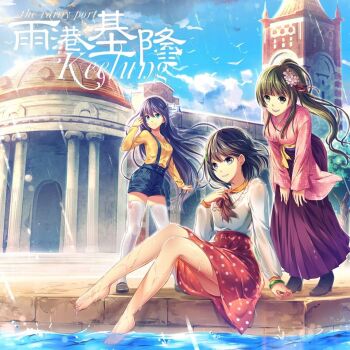 Rule 34 | 3girls, artist request, chinese commentary, feet, keelung, multiple girls, original, source request, taiwan