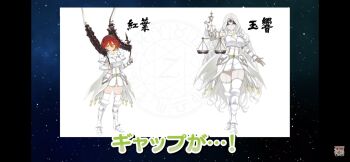 2girls aquarius_(zodiac) aries_(zodiac) armor armored_boots armpits balance_scale belt black_hairband blindfold blonde_hair blush boots breastplate breasts brown_gloves cancer_(zodiac) capricorn_(zodiac) character_name closed_mouth dual_wielding faulds garter_straps gauntlets gemini_(zodiac) gloves gorget gradient_hair greaves hair_between_eyes hairband high_heels highres holding holding_scale holding_weapon kureha_(senran_kagura) large_breasts leg_armor leo_(zodiac) libra_(zodiac) long_hair multicolored_hair multiple_girls official_art pale_skin parted_bangs pauldrons pisces_(zodiac) promotional_art red_hair sabaton sagittarius_(zodiac) scorpio_(zodiac) senran_kagura senran_kagura_new_link short_hair short_shorts shorts shoulder_armor standing star_(sky) star_(symbol) starry_background tamayura_(senran_kagura) taurus_(zodiac) thighhighs translation_request very_long_hair virgo_(zodiac) wavy_hair weapon weighing_scale white_garter_straps white_hair white_shorts white_thighhighs yaegashi_nan yellow_eyes zodiac