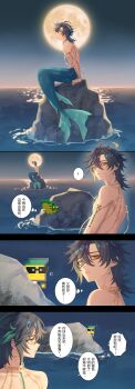 1boy absurdres ajaw_(genshin_impact) arm_tattoo beach black_hair blonde_hair chinese_text commentary_request earrings full_moon genshin_impact green_eyes green_hair highres jewelry kinich_(genshin_impact) liu_(erzplubdduik93g) long_hair male_focus merman monster_boy moon multicolored_hair necklace ocean speech_bubble streaked_hair tattoo topless_male translation_request