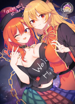 Rule 34 | 2girls, ;d, black collar, black dress, black hat, black shirt, blonde hair, breast press, breasts, chinese clothes, closed mouth, clothes writing, clownpiece, collar, commentary request, dalachi (headdress), dress, dutch angle, green skirt, hair between eyes, hat, heart, hecatia lapislazuli, highres, junko (touhou), long hair, long sleeves, looking at viewer, multicolored skirt, multiple girls, off-shoulder shirt, off shoulder, one eye closed, open mouth, purple skirt, red eyes, red hair, red skirt, red tabard, shirt, short sleeves, skirt, smile, speech bubble, spoken heart, symmetrical docking, tabard, tama (soon32281), thought bubble, touhou, translation request, underworld (ornament), v, variant set, w
