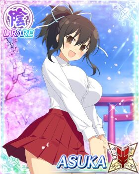 1girl :d asuka_(senran_kagura) blue_sky border breasts brown_eyes brown_hair card_(medium) character_name cherry_blossoms game_cg hair_ribbon large_breasts looking_at_viewer official_art open_mouth outdoors own_hands_together pleated_skirt ponytail red_skirt ribbon senran_kagura senran_kagura_new_wave shirt shirt_tucked_in short_ponytail skirt sky smile solo sunlight third-party_source torii white_ribbon white_shirt
