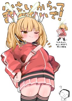 Rule 34 | 1boy, 1girl, ;), ?, absurdres, bag, black thighhighs, blonde hair, blue archive, blush, breasts, brown eyes, chibi, closed eyes, closed mouth, commentary request, doodle sensei (blue archive), hair ribbon, halo, hands on own hips, highres, hood, hood down, hooded jacket, jacket, long sleeves, miniskirt, mugichoko (mugi no choko), notice lines, one eye closed, pink skirt, pleated skirt, puffy long sleeves, puffy sleeves, red jacket, ribbon, sensei (blue archive), shoes, simple background, skirt, sleeves past wrists, small breasts, smile, stuffed animal, stuffed rabbit, stuffed toy, thighhighs, translation request, twintails, white background, white ribbon, white shoes, yoshimi (blue archive)