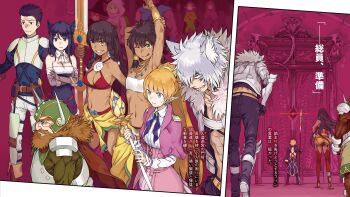 4boys 4girls :q abs absurdres anakity_autumn animal_ear_fluff animal_ears armor armpits arms_up bandeau bare_shoulders beard bete_loga bikini black_dress black_eyes black_hair black_shirt blue_eyes bracer braid braided_sidelocks breasts brown_gloves brown_hair capelet cat_ears cat_girl cleavage closed_mouth collared_shirt corset crossed_arms cuirass dark-skinned_female dark_skin detached_collar dress dungeon_ni_deai_wo_motomeru_no_wa_machigatteiru_darou_ka dwarf elbow_gloves elf facial_hair facial_mark finn_deimne full_beard fur-trimmed_jacket fur_trim gareth_landrock gloves green_eyes grey_hair grey_jacket grin haimura_kiyotaka high_ponytail highres holding holding_polearm holding_staff holding_weapon jacket jewelry large_breasts lefiya_viridis long_hair mage_staff metal_hair_tubes multiple_boys multiple_girls navel neck_ring no_tail novel_illustration official_art orange_hair pants parted_lips pauldrons pink_corset pointy_ears polearm ponytail raul_nord red_bikini red_capelet red_thighhighs sarong sharp_teeth shirt short_hair shoulder_armor siblings sisters small_breasts smile spear staff standing stomach stretching sweatdrop swimsuit sword_oratoria teeth thighhighs third-party_source tiona_hyryute tione_hyryute tongue tongue_out weapon white_bandeau white_pants wolf_boy wolf_ears yellow_sarong