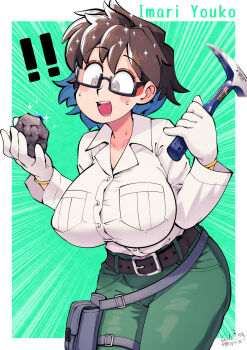 ! !! 1girl belt belt_pouch black-framed_eyewear blue_background blush breasts brown_belt brown_eyes brown_hair carte commentary_request cowboy_shot glasses gloves green_pants grey_belt highres holding holding_pickaxe holding_rock imari_youko large_breasts open_mouth pants pickaxe pouch rock ruri_no_houseki semi-rimless_eyewear short_hair signature smile solo under-rim_eyewear white_gloves