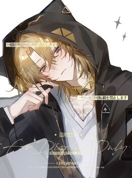 1boy animal_ear_hood animal_ears black_hoodie blonde_hair cat_ears chest_tattoo commission curtained_hair earrings fake_animal_ears gold_necklace gold_trim grey_eyes hair_between_eyes hand_on_own_face highres hood hood_up hoodie jewelry lishu56251640 long_sleeves luca_kaneshiro luca_kaneshiro_(3rd_costume) male_focus medium_hair messy_hair mihuashi_commission necklace nijisanji nijisanji_en shirt sidelocks simple_background solo sparkle tattoo too_many_watermarks upper_body virtual_youtuber watermark white_background white_shirt zipper