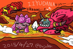 2015 dated diancie fangs gen_3_pokemon gen_4_pokemon gen_6_pokemon groudon happy hoopa hoopa_(unbound) horns legendary_pokemon mythical_pokemon nintendo open_mouth pokemon pokemon_(creature) primal_groudon regigigas sharp_teeth smile teeth tokunogawa