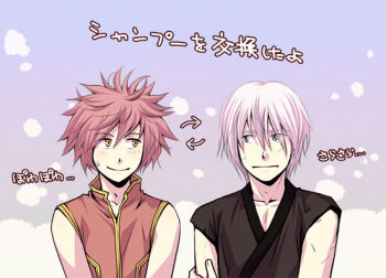 Rule 34 | 2boys, alternate hairstyle, assassin (ragnarok online), brown shirt, closed mouth, commentary request, dated commentary, green eyes, grey background, grey shirt, hair between eyes, hairstyle switch, looking at another, looking to the side, male focus, multiple boys, oomojiya, pink hair, ragnarok online, scar, scar on arm, shirt, short hair, sleeveless, sleeveless shirt, smile, translation request, upper body, white hair, wizard (ragnarok online), yellow eyes