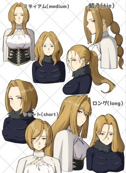 Rule 34 | 1girl, alternate hairstyle, black coat, black corset, blonde hair, blue eyes, breasts, cape, closed mouth, coat, commentary request, corset, hair between eyes, hair over one eye, highres, large breasts, long hair, looking at viewer, medium hair, methode (sousou no frieren), parted bangs, ponytail, shirt, short hair, smile, sousou no frieren, very long hair, white cape, white shirt, yami anko