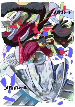 blue_eyes character_name commentary_request fang full_body gen_2_pokemon gen_3_pokemon highres jaw looking_at_viewer mawile mega_mawile mega_pokemon mega_steelix nintendo no_humans ookiitora128706 open_mouth pokemon pokemon_(creature) pokemon_focus red_eyes simple_background steelix twitter_username white_background