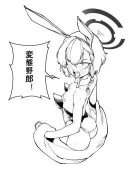Rule 34 | 1girl, angry, animal ear hairband, animal ears, ass, backless dress, backless outfit, bandaid, bandaids on nipples, blue archive, blush, bow, bowtie, braid, breasts, commentary, detached collar, dress, fake animal ears, fake tail, from above, from side, greyscale, hair between eyes, hairband, halo, highres, leotard, lvup1234, monochrome, neru (blue archive), neru (bunny) (blue archive), official alternate costume, open mouth, oversized breast cup, pasties, playboy bunny, rabbit ear hairband, rabbit ears, rabbit tail, short hair, shouting, side braid, simple background, single braid, small breasts, solo, speech bubble, strapless, strapless leotard, sweat, tag, tail, tearing up, thong leotard, translation request, turning head, v-shaped eyebrows, wide-eyed