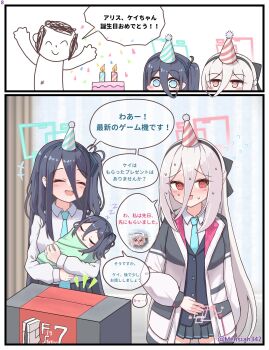 1girl 3girls @_@ aqua_halo aris_(blue_archive) artist_name averting_eyes baby baby_carry birthday birthday_cake black_bow black_hair black_hairband black_skirt blue_archive blue_eyes blue_necktie blush bow cake candle carrying carrying_baby carrying_person closed_eyes collared_shirt commentary_request confetti doodle_sensei_(blue_archive) double-parted_bangs flying_sweatdrops food hair_between_eyes hairband half_updo halo hand_on_own_stomach hat highres jacket kei_(blue_archive) kei_(student)_(blue_archive) long_hair long_hair_between_eyes long_sleeves mensiah mother_and_child multicolored_jacket multiple_girls necktie one_side_up open_mouth parent_and_child party_hat pink_eyes pink_halo pleated_skirt rectangular_halo sensei_(blue_archive) shirt skirt sleeping sleeve_cuffs smile speech_bubble sweat translation_request two-tone_jacket very_long_hair white_hair white_jacket white_shirt zzz