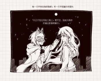 2girls chinese_text degrees_of_lewdity fox_mask from_side gloves gwylan_(degrees_of_lewdity) hood hoodie mask multiple_girls night player_character_(degrees_of_lewdity)