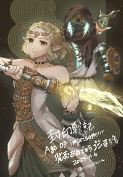 Rule 34 | 1girl, 1other, armlet, bare shoulders, black cloak, blonde hair, bracelet, braid, breasts, buckler, calamo (zelda), cloak, collarbone, commentary request, copyright name, cowboy shot, creature, creature on shoulder, crown braid, dated, dress, earrings, glowing, glowing eyes, green eyes, highres, holding, holding weapon, hood, hood up, hooded cloak, hyrule warriors: age of imprisonment, jewelry, korok, long dress, magatama, magatama necklace, medium breasts, mysterious construct, necklace, nikohakaeritai, nintendo, on shoulder, parted bangs, pointy ears, princess zelda, ringed eyes, secret stone, shield, short hair, sidelocks, strapless, strapless dress, the legend of zelda, the legend of zelda: tears of the kingdom, twitter username, weapon, yellow eyes