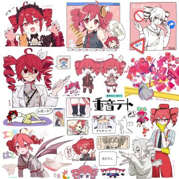 2channel 2girls 8toushin ahoge artist_collaboration asuca_02 baguette bird black_hairband black_necktie blush bored bread catchphrase cheap_properties_(utau) chiccha_na_watashi_(synthesizer_v) claw_pose closed_mouth coat commentary_request covering_own_mouth creature_and_personification cropped_legs cropped_torso demon_wings dove dress drill_hair endorin_hato_(synthesizer_v) eyewear_on_head fake_horns food food_on_head food_request frilled_dress frilled_hairband frills fukkireta gao glasses gloves grey_jacket grin hairband hand_over_own_mouth hand_up hat highres hito_mania_(utau) holding holding_scalpel horns igaku_(utau) jacket kairi_suru_genzai_(utau) kasane_teto kasane_teto_(halloween) kasane_teto_(sv) kasane_teto_(utau) kasane_teto_no_ferutago~n_(synthesizer_v) kidoai_liar_(synthesizer_v) kinomi_3030 lab_coat liar_dancer_(synthesizer_v) long_sleeves lying mesmerizer_(vocaloid) midriff migi_ni_ma_gaaru_(utau) mishio_(misio_40) multiple_girls multiple_views necktie nekoko_pjsk object_on_head oekaki on_side open_clothes open_coat open_mouth pants personification pillbox_hat pinstripe_pattern pinstripe_shirt pointing pointing_to_the_side puff_of_air red_eyes red_hair red_hat red_pants relaxing road_sign round_eyewear scalpel school_uniform serafuku shirt shoulder_belt sign simple_background skindentation smile song_name songover speech_bubble suki_na_souzai_happyou_dragon_(utau) sunglasses suspenders sweater taro14_tea translation_request turn_pale twin_drills v-shaped_eyebrows wawasuke white_background white_hair white_sweater window_(computing) wings yasai31 yellow_gloves yoshiwara_lament_(utau)