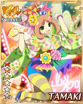 1girl arms_up border breasts brown_hair card_(medium) carnaval_do_brasil carnival character_name english_text game_cg green_eyes green_kimono hair_ornament japanese_clothes kimono large_breasts long_hair looking_at_viewer official_alternate_costume official_alternate_hairstyle official_art open_mouth pantyhose samba senran_kagura senran_kagura_new_wave showgirl smile solo striped_clothes striped_pantyhose tamaki_(senran_kagura)
