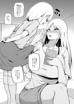 1futa 1girl absurdres age_difference blush breasts bulge cellphone erection erection_under_clothes futa_with_female futanari greyscale highres large_breasts loli long_hair makin_tama monochrome onee-loli open_mouth original penis_awe phone short_hair shorts small_breasts smartphone sweat translated