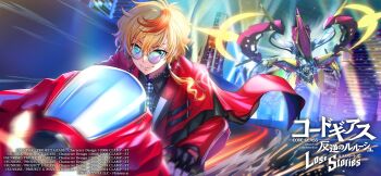 1boy aqua_eyes artist_request blonde_hair city city_lights closed_mouth code_geass code_geass:_dakkan_no_roze code_geass:_lost_stories commentary_request glasses highres male_focus motor_vehicle motorcycle multicolored_hair official_art on_motorcycle roze_(code_geass) short_hair smile solo two-tone_hair