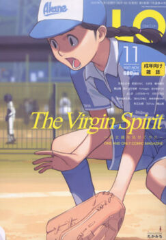 Rule 34 | cover, image sample, lowres, tagme, thumbnail