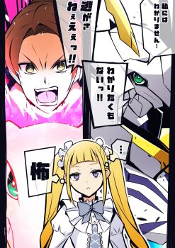 1girl agumon agumon_(digimon_savers) armor blonde_hair commentary_request daimon_masaru_(digimon_savers) digimon digimon_(creature) digimon_savers digimon_story:_time_stranger digital_monster_x-evolution dress glowing gothic_lolita highres horns humanization in-franchise_crossover lolita_fashion long_hair long_sleeves looking_at_viewer mecha mitosupa_(qsiqydfz7nesh9w) omegamon omegamon_x-antibody robot shoulder_armor spikes translation_request twintails white_armor white_dress x-antibody yellow_eyes yggdrasill_(digimon) yggdrasill_(digimon)_(human_avatar)