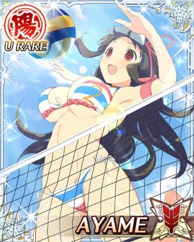 1girl armband ayame_(senran_kagura) ball beach_volleyball bikini border breasts brown_hair card_(medium) choker cleavage english_text game_cg hair_ribbon jumping large_breasts long_hair midair multicolored_bikini navel non-web_source official_alternate_costume official_art playing_sports red_eyes red_ribbon ribbon senran_kagura senran_kagura_new_wave solo spiking sportswear striped_bikini striped_clothes swimsuit visor_cap volleyball volleyball_(object) volleyball_net volleyball_uniform wristband