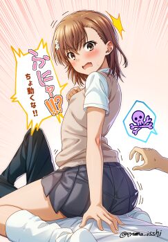 1boy 1girl a_certain_high_school_uniform ass asymmetrical_bangs black_pants blush breasts brown_eyes brown_hair brown_sweater_vest commentary embarrassed emphasis_lines girl_on_top grey_skirt hair_ornament hairpin isshi_pyuma kamijou_touma loose_socks medium_hair misaka_mikoto open_mouth pants pleated_skirt school_uniform shirt simple_background sitting sitting_on_person skirt small_breasts socks speech_bubble spoken_skull summer_uniform sweater_vest toaru_kagaku_no_railgun toaru_majutsu_no_index tokiwadai_school_uniform translated twitter_username white_shirt white_socks